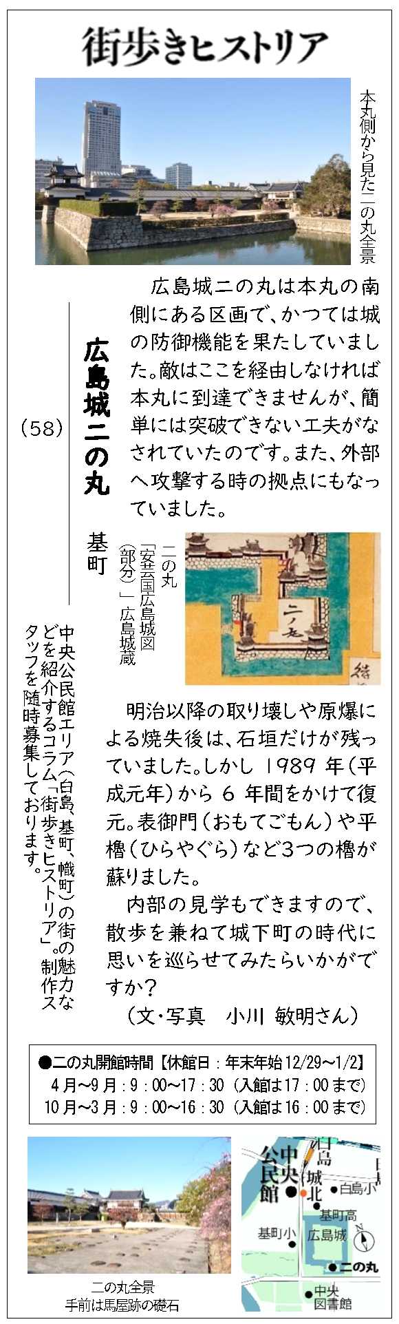 2024年8月